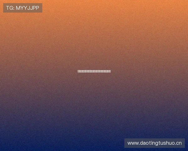 鲸鱼阅读苹果版最新下载入口与使用指南全解析 鲸鱼阅读苹果版最新下载入口与使用指南全解析